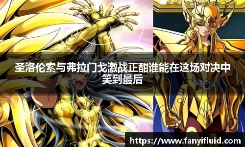 意昂体育官方网站