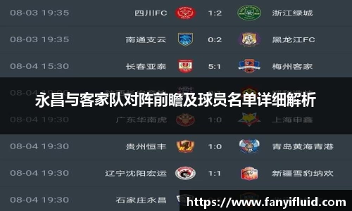 意昂体育官方网站