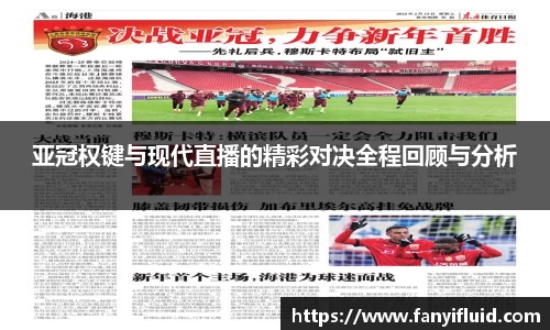 意昂体育官方网站